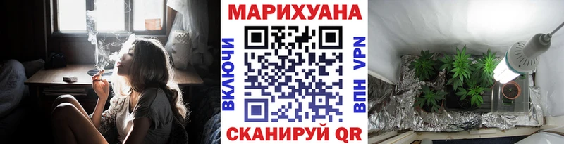 Где найти наркотики Междуреченск Бошки Шишки КОКАИН Гашиш СК МЕФ