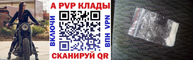 Alfa_PVP СК КРИС  Междуреченск 