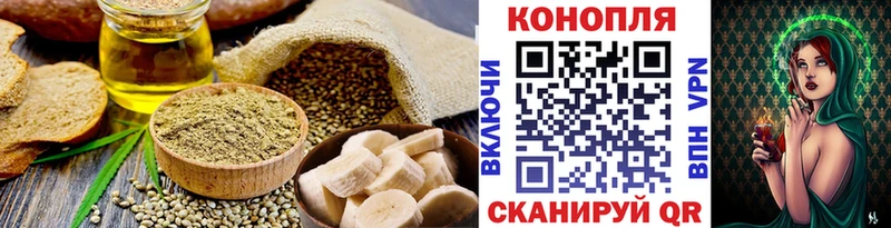 Cannafood марихуана Междуреченск