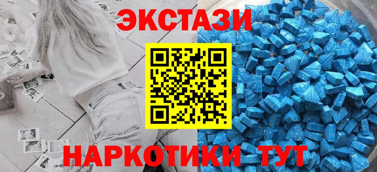 Ecstasy Дубай Междуреченск
