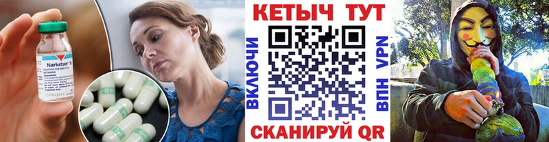 КЕТАМИН VHQ МЕГА ссылки Междуреченск