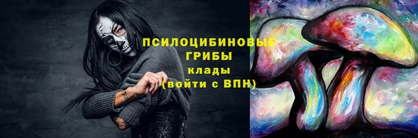 бутик Арсеньев