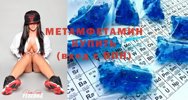 альфа пвп VHQ Армянск