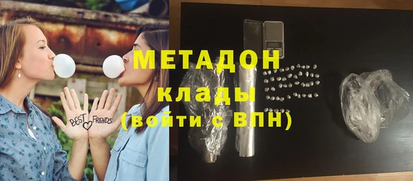 альфа пвп VHQ Армянск