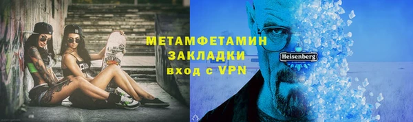 альфа пвп VHQ Армянск
