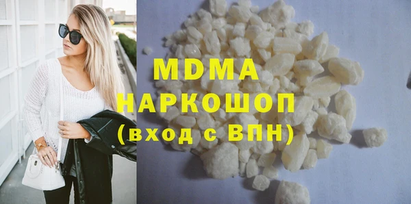 альфа пвп VHQ Армянск