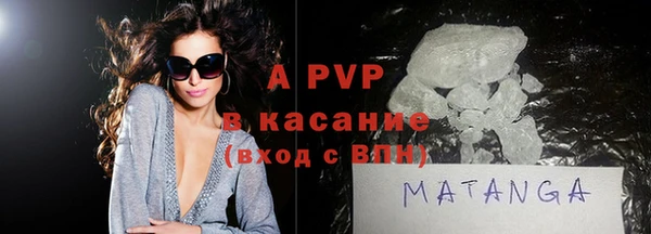 альфа пвп VHQ Армянск