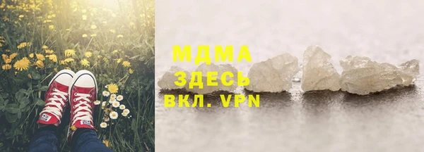 мдма Аркадак