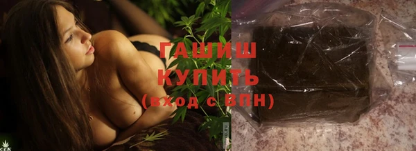 бутик Арсеньев