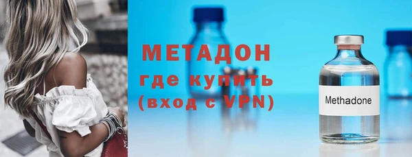 альфа пвп VHQ Армянск