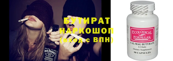 бутик Арсеньев
