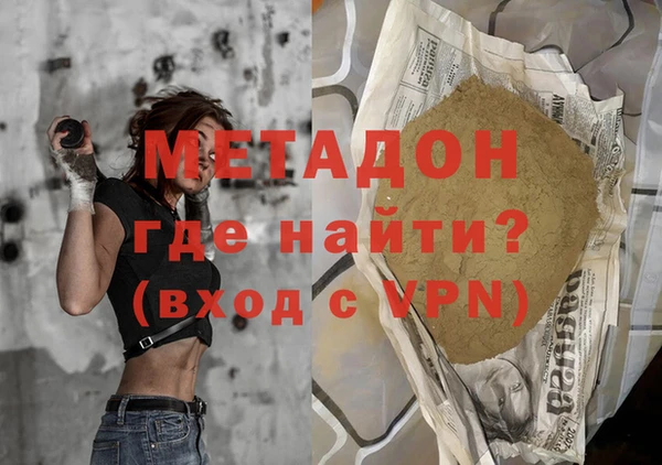 кокс Инта