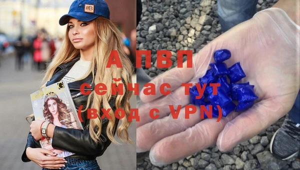 экстази Гусиноозёрск