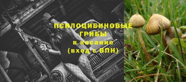 бутик Арсеньев