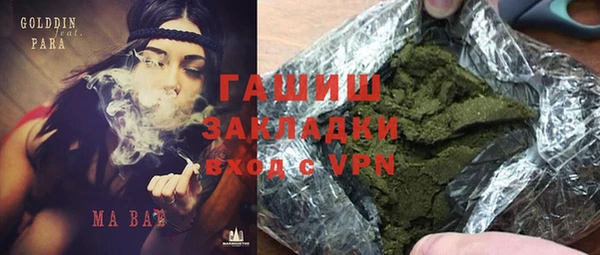 мдма Аркадак