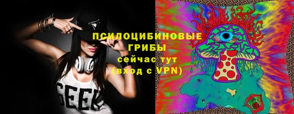 бутик Арсеньев