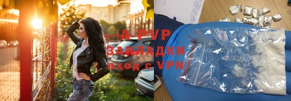 альфа пвп VHQ Армянск