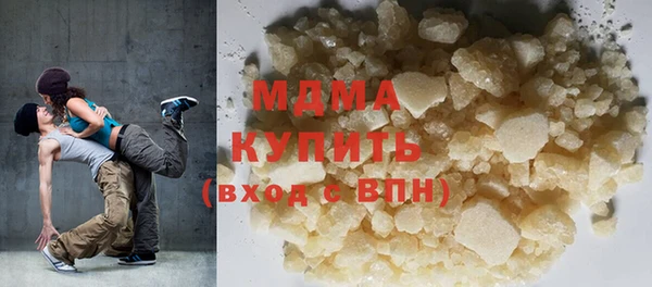 бутик Арсеньев