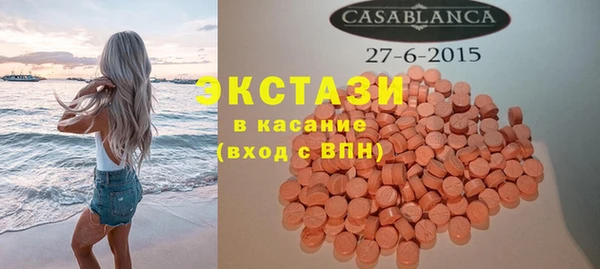 альфа пвп VHQ Армянск