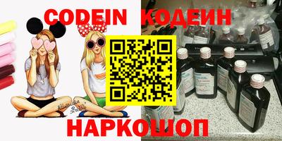 метамфетамин Заводоуковск