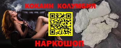 метамфетамин Заводоуковск