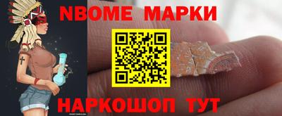 мет Жуковский