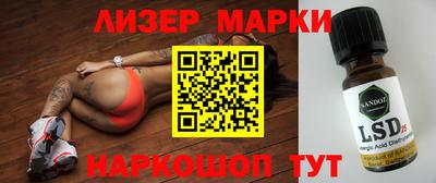 мет Жуковский