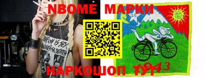 мет Жуковский
