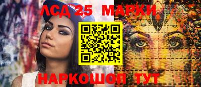 метамфетамин Заводоуковск