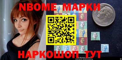 метамфетамин Заводоуковск