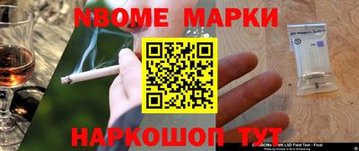 мет Жуковский