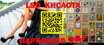 PSILOCYBIN Заволжье
