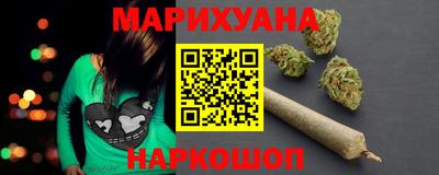эйфоретик Ипатово