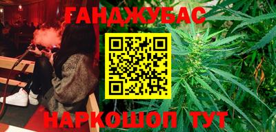мет Жуковский