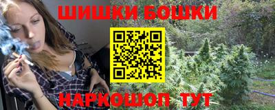 мет Жуковский