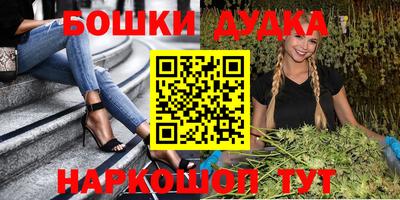 метамфетамин Заводоуковск