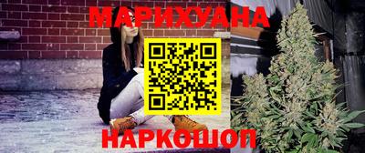 метамфетамин Заводоуковск
