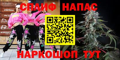 метамфетамин Заводоуковск
