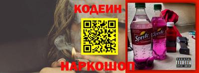 метамфетамин Заводоуковск