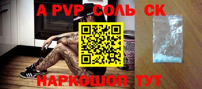PSILOCYBIN Заволжье