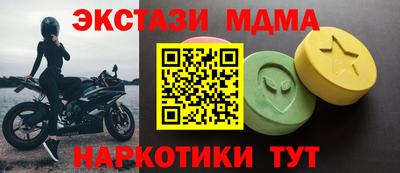 мет Жуковский
