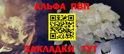 метамфетамин Заводоуковск