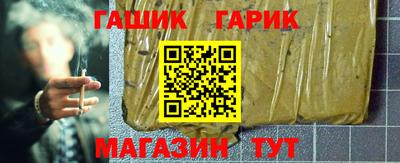 метамфетамин Заводоуковск