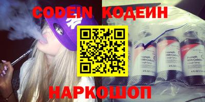 метамфетамин Заводоуковск