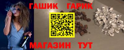 метамфетамин Заводоуковск