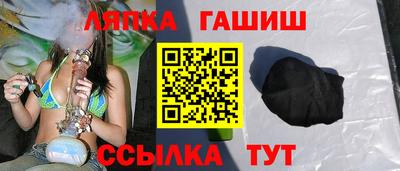 метамфетамин Заводоуковск