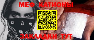 мет Жуковский