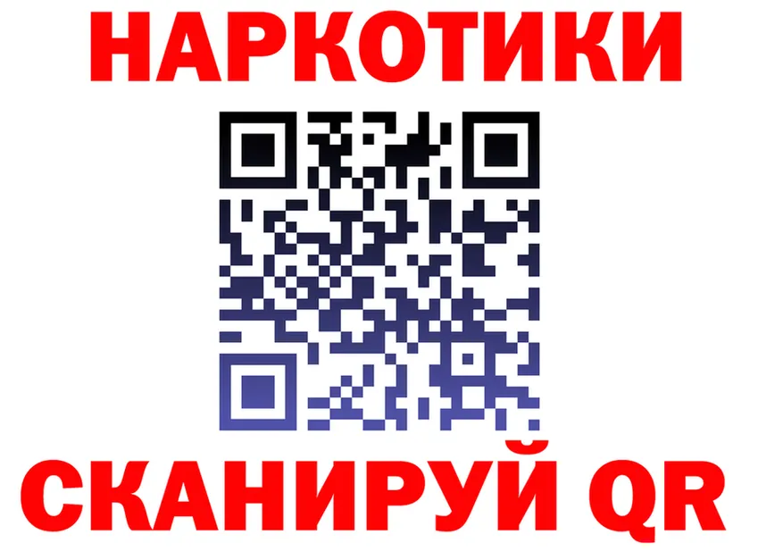 МЯУ-МЯУ мука зеркало darknet OMG Междуреченск