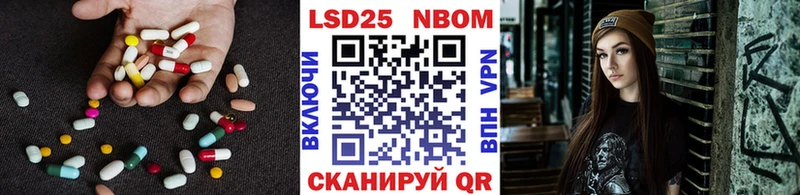 LSD-25 экстази кислота  закладки  Междуреченск 