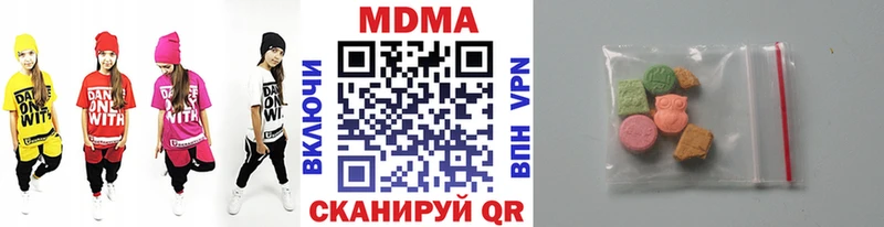 МДМА Molly  blacksprut ссылки  Междуреченск 